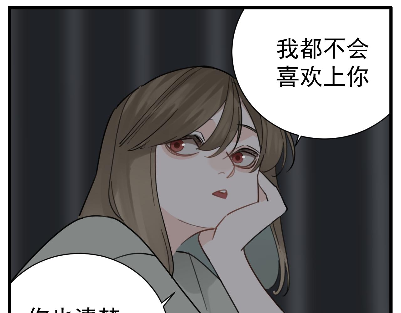 第88话山雨欲来7