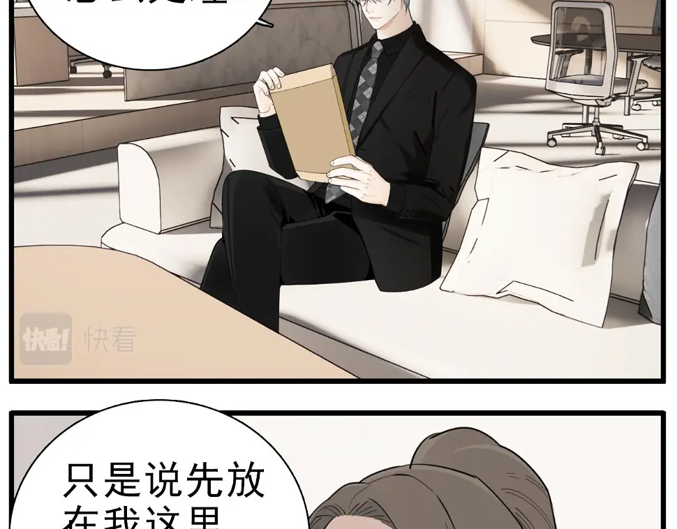 第111话 算计25