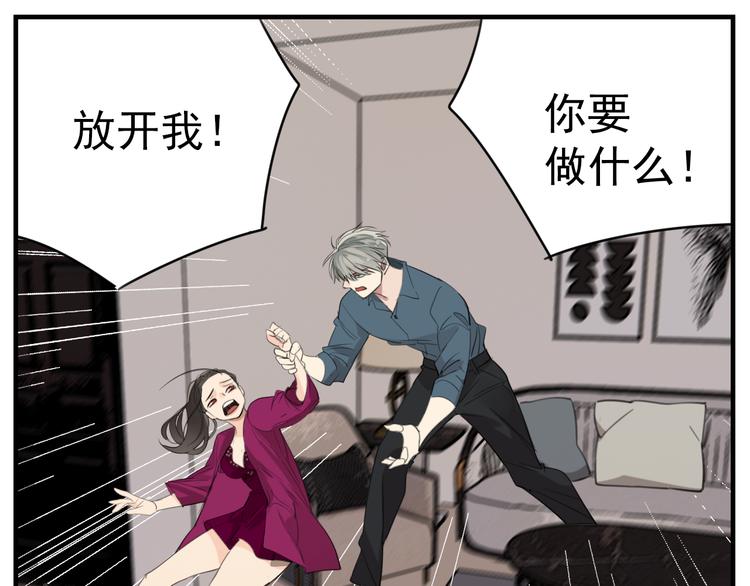 第72话 情敌相见38