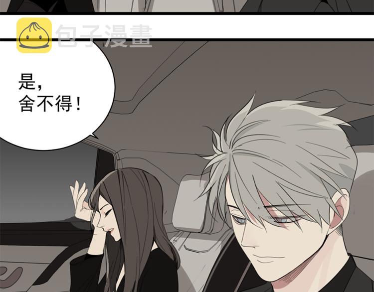 第31话 当面对峙！16