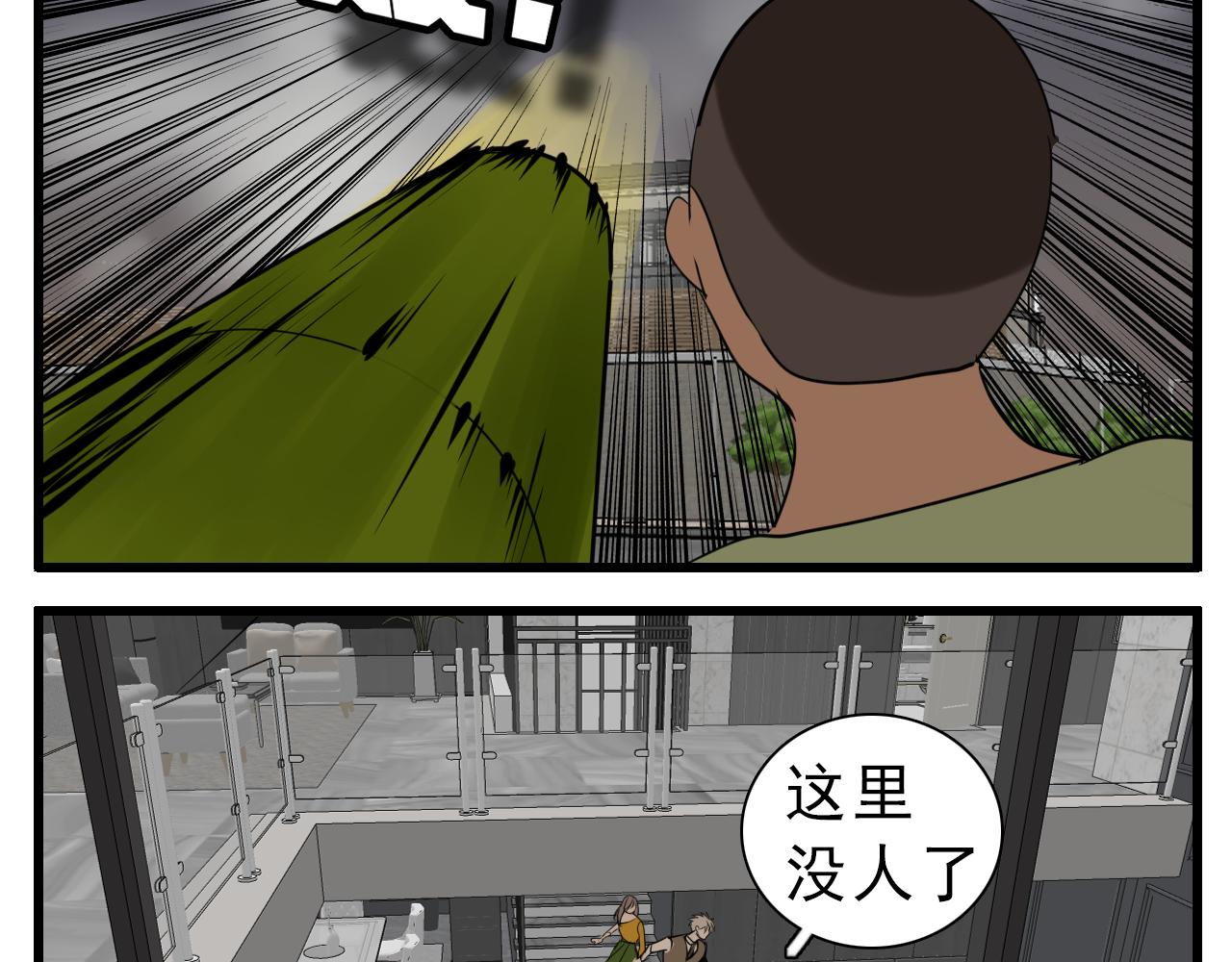 第93话  重燃希望87