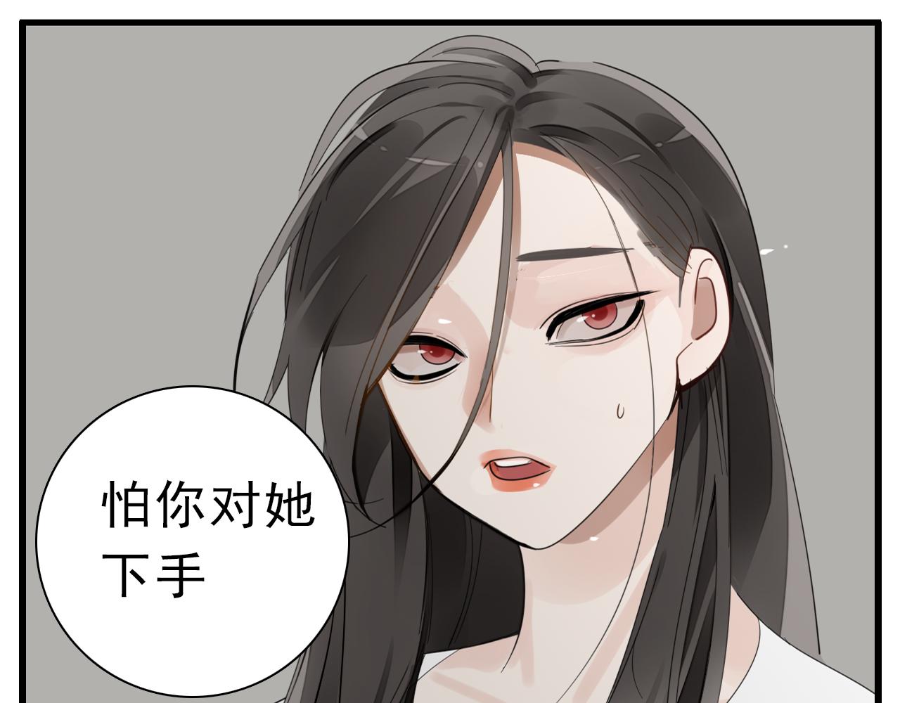 第97话 众叛亲离54