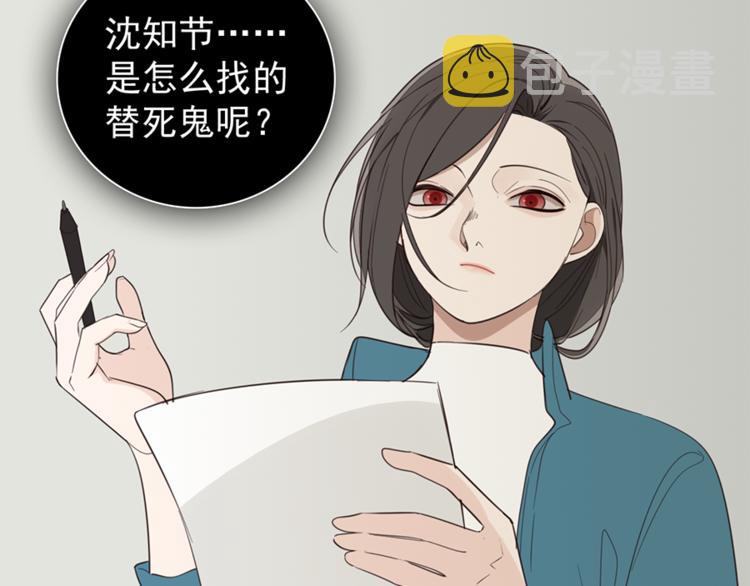 第27话 给你撑起一片天地！31