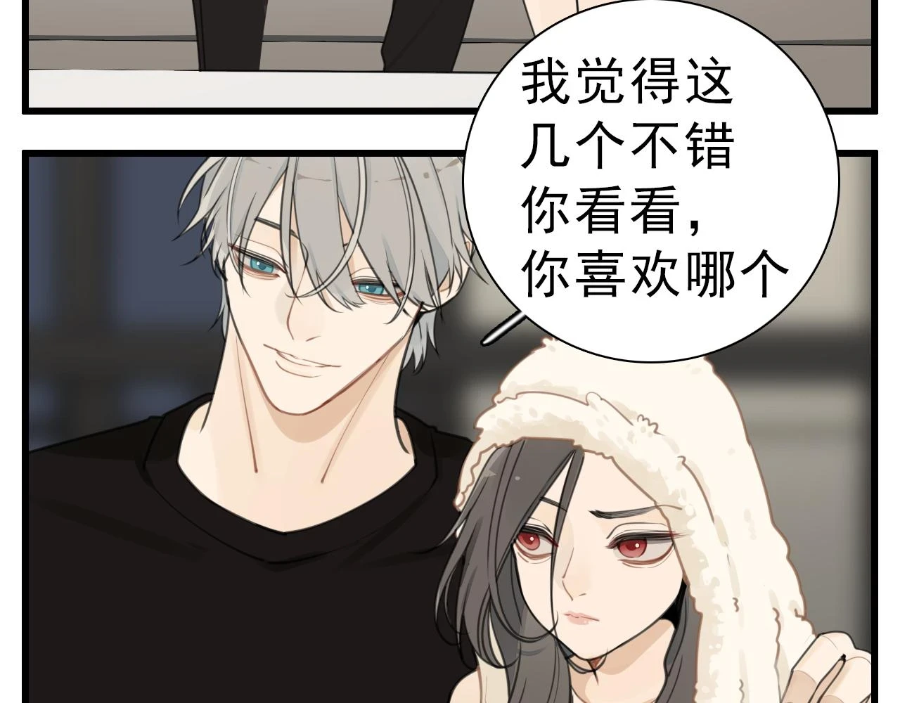 110话梦中的婚礼51