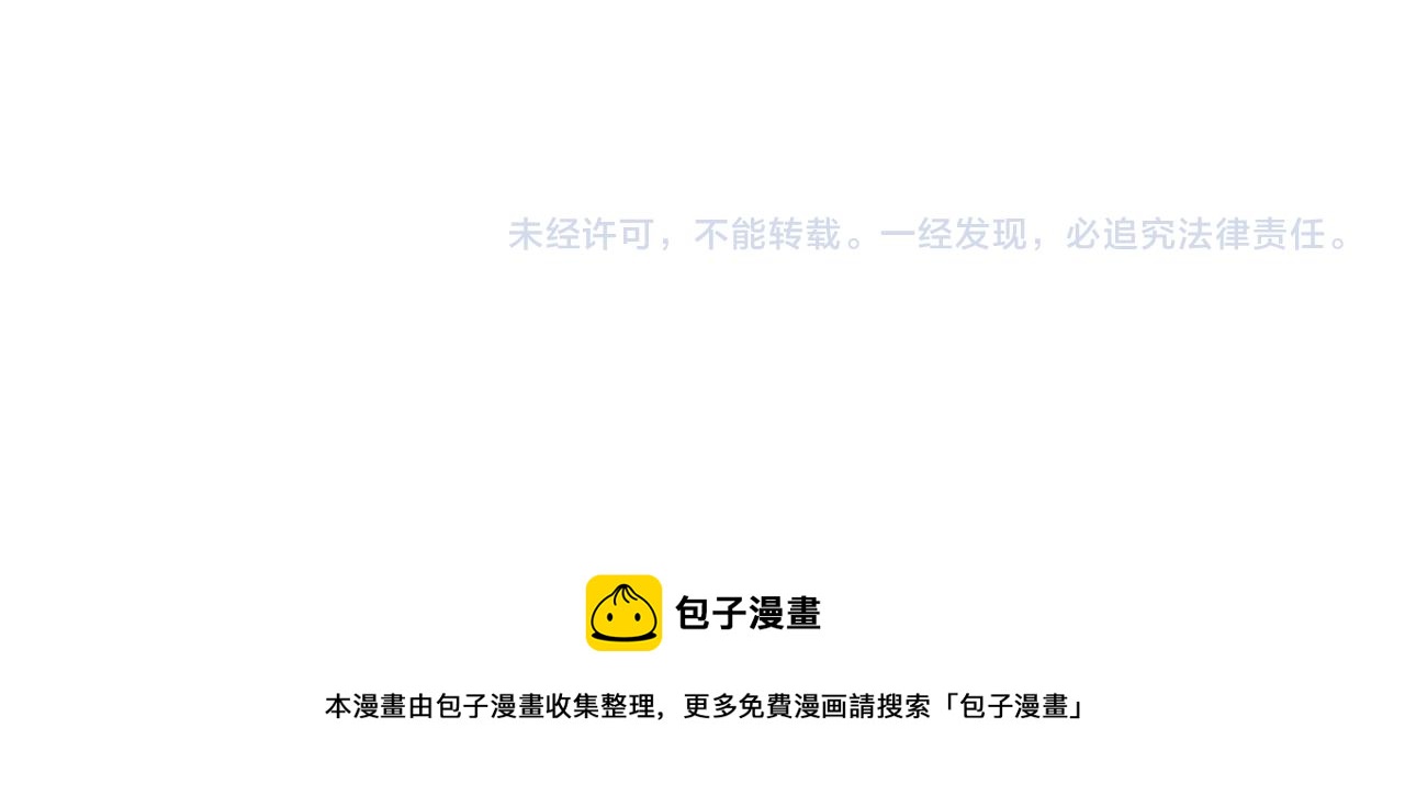 第99话以身为筹109