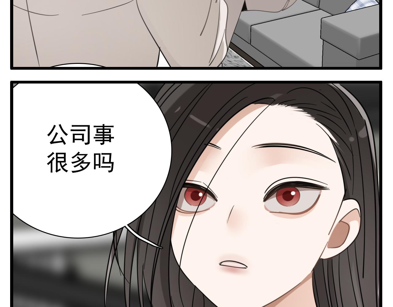 第96话双面70