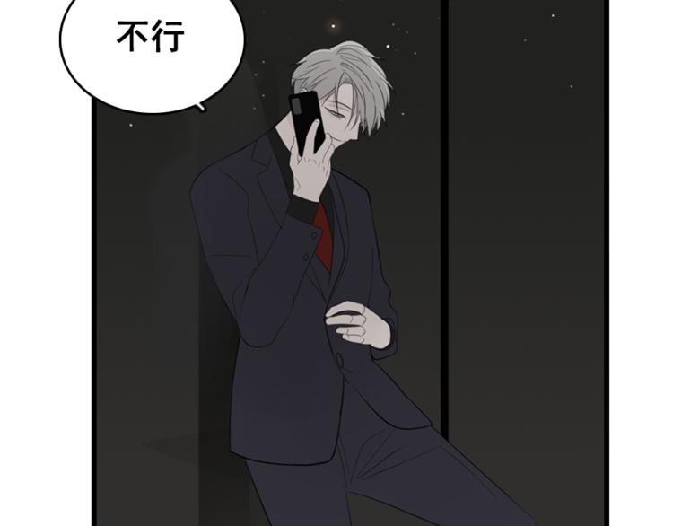 第28话 陪伴你还是离开你？44