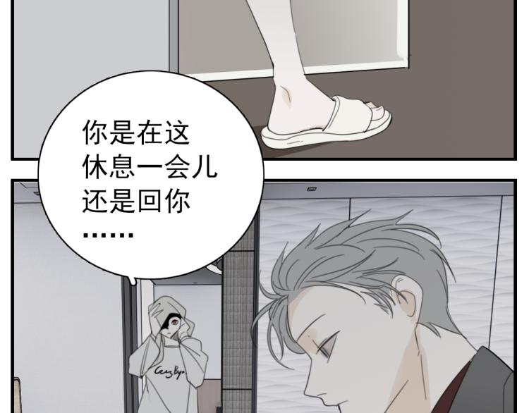 第74话 自卑80