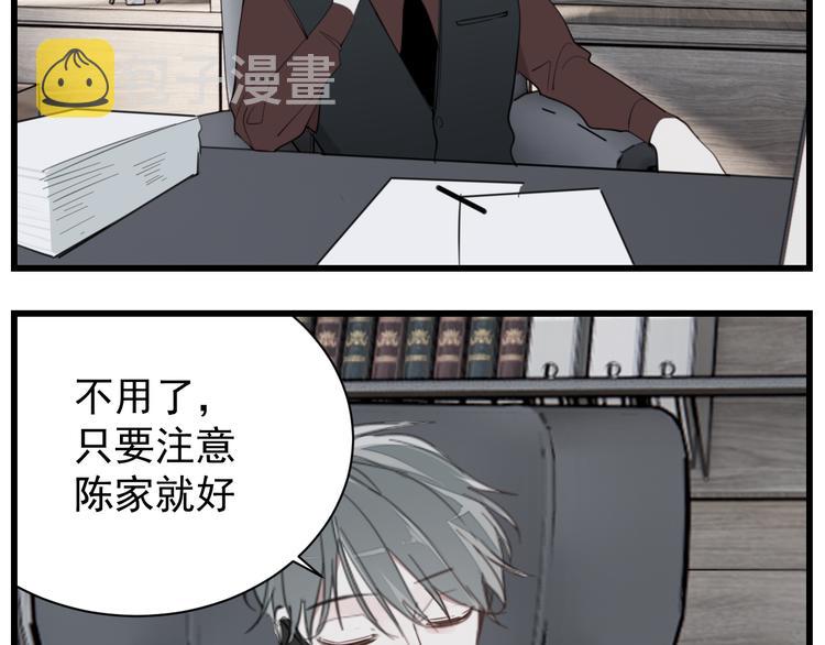 第59话 恃宠而骄28