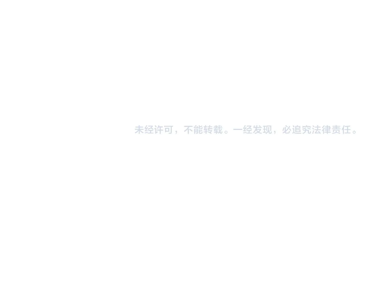 第125话  可是我爱你51