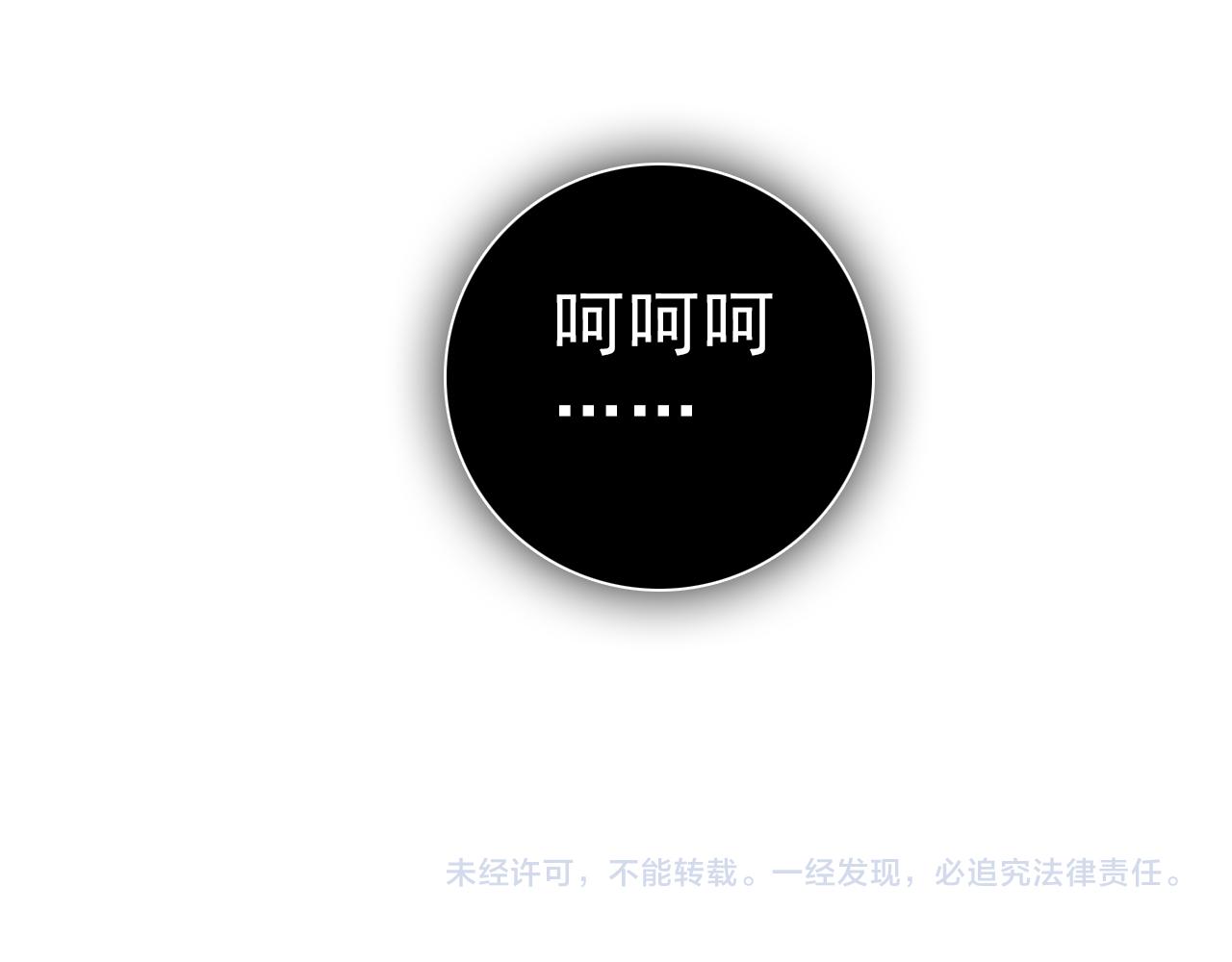 第107话最好的报复145