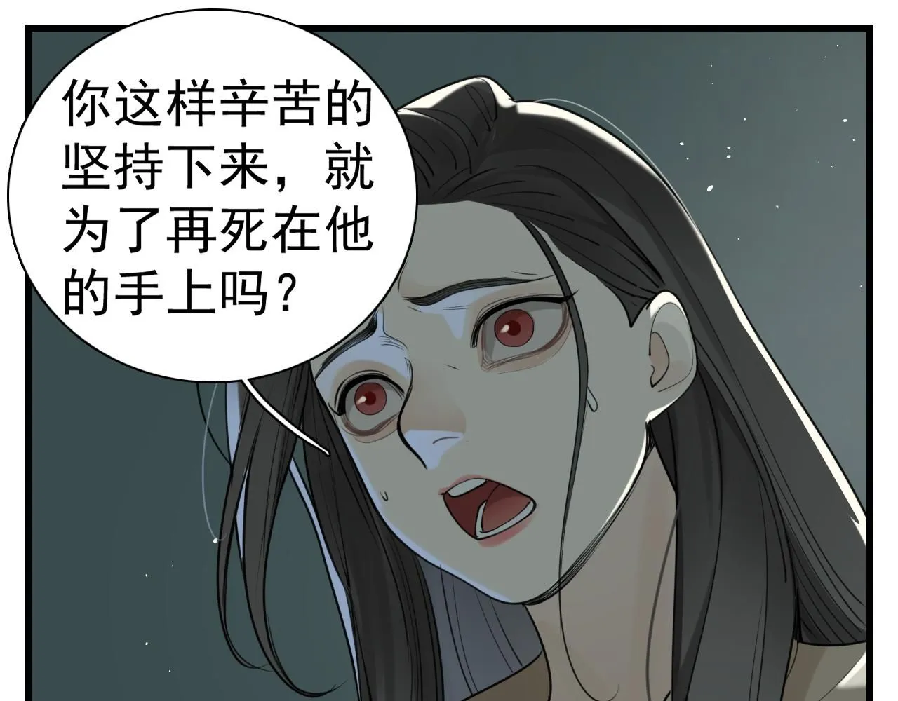 第120话  约定23