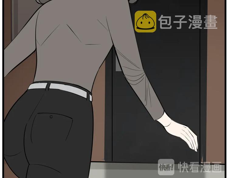 第43话 自我暴露67