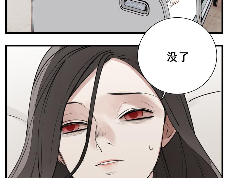 第47话  惨胜48