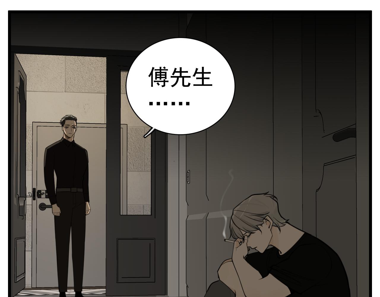 第109话筹码36