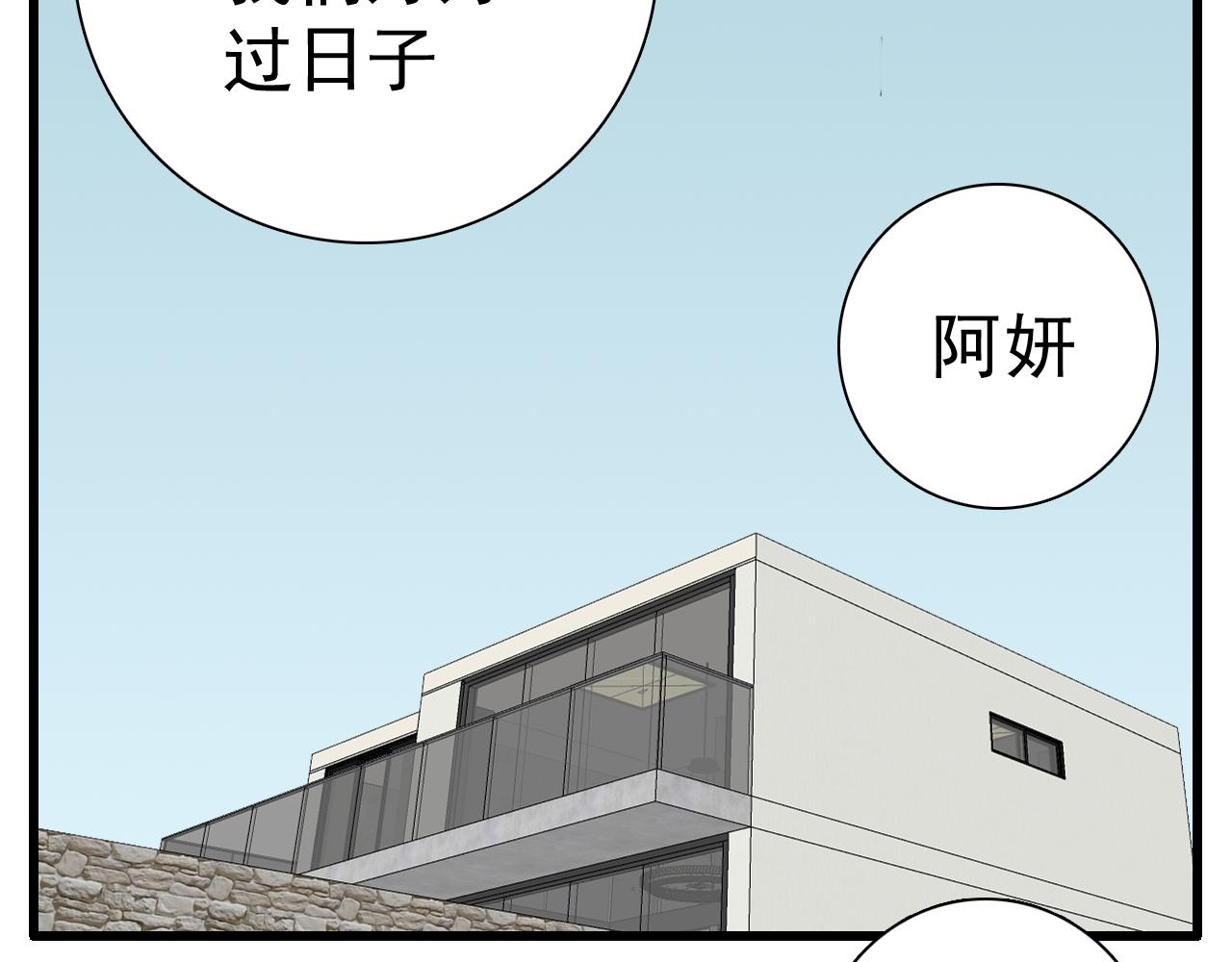 第95话 相见103