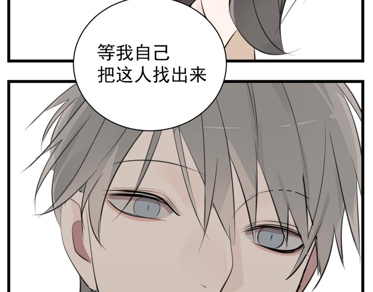 第55话 没错，是上药啊！67