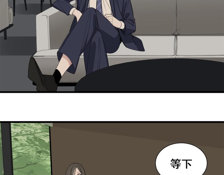 第21话 陈警官女儿出现？52