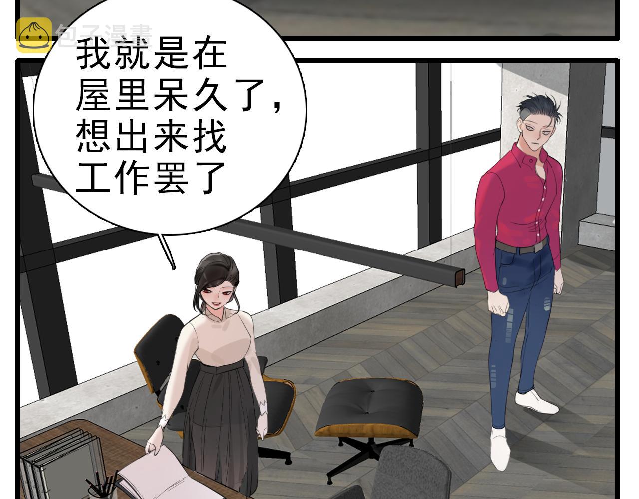 第103话我毁了你86