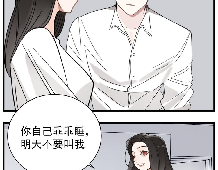 第69话  除夕前夜47