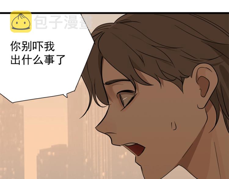 第22话 短暂的甜蜜31