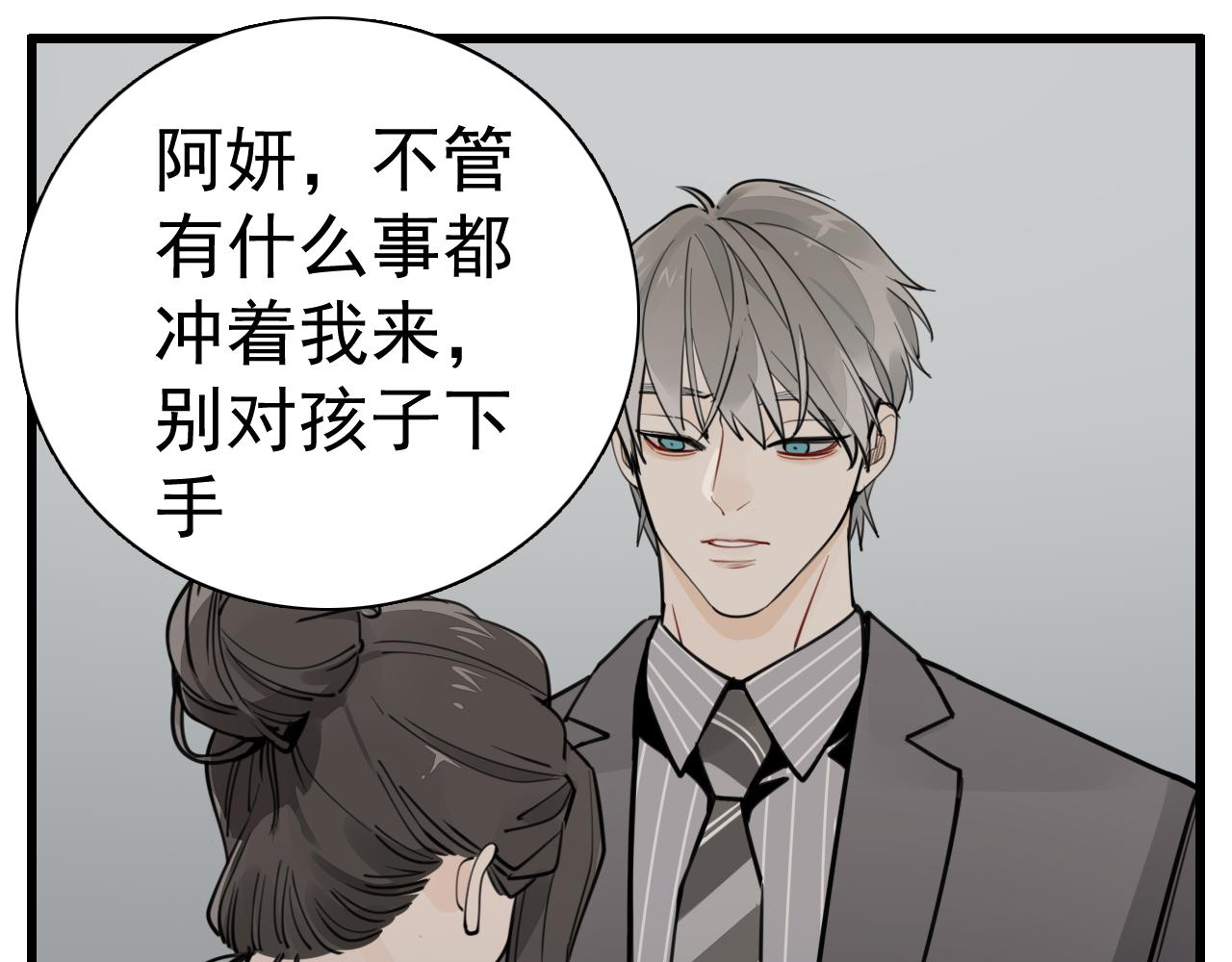 第109话筹码14