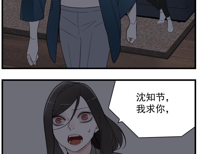 第44话  就算喜欢也不死不休59