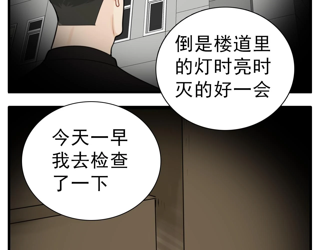 110话梦中的婚礼146