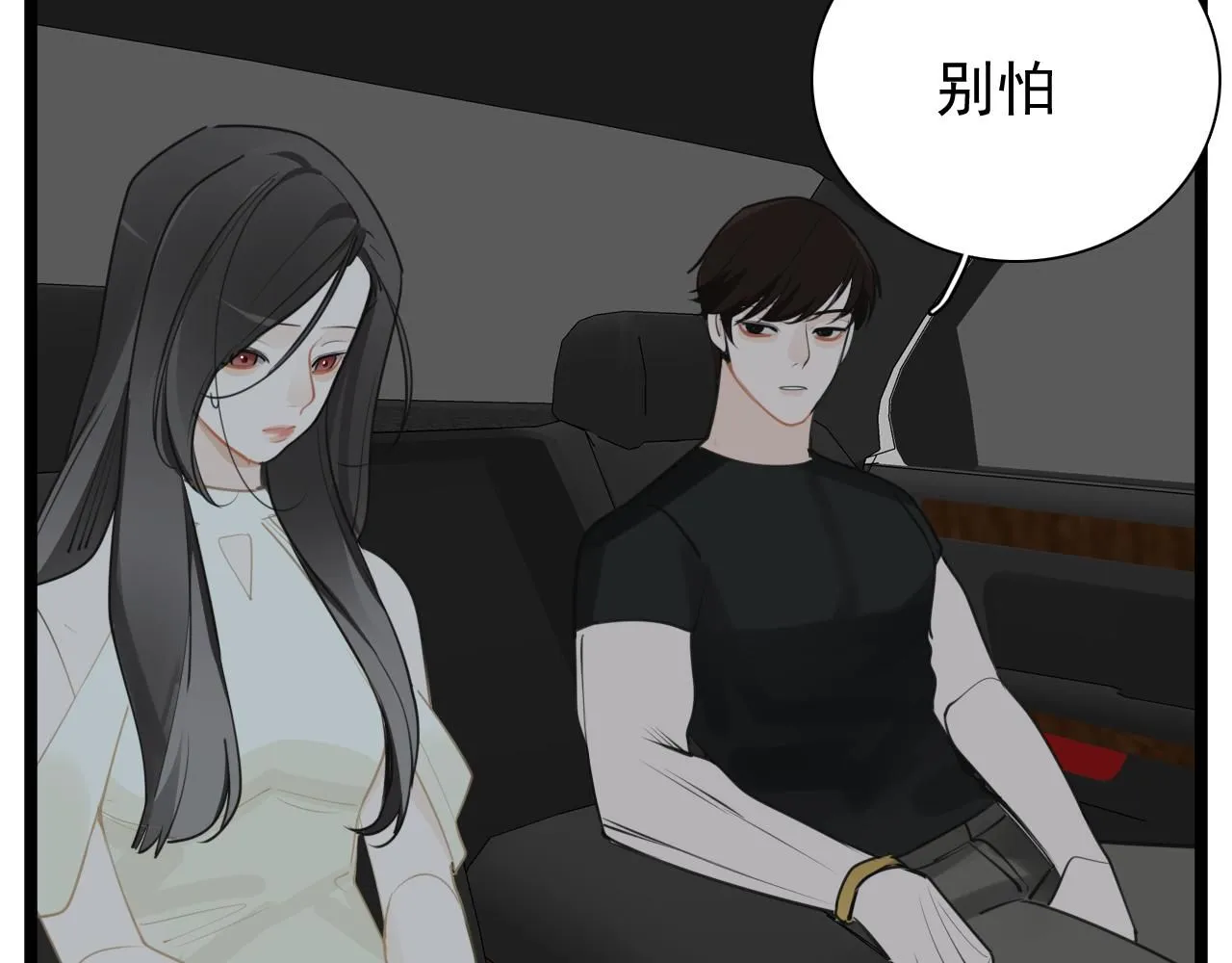第123话 收网22