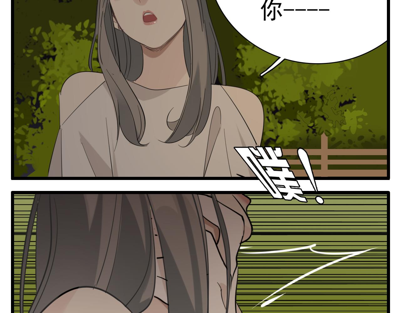 第98话  噩梦62