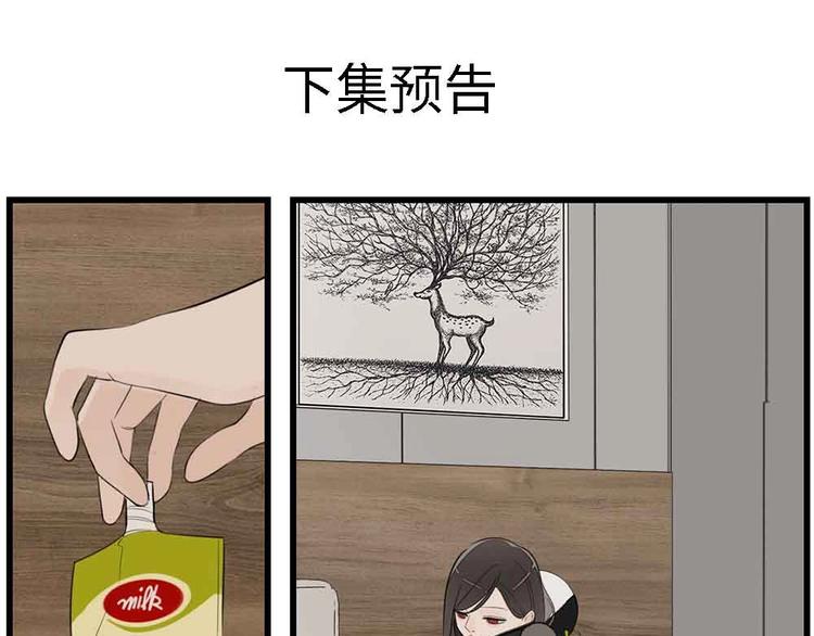 第39话 嫉妒的后果78