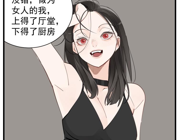 第67话   带你逃离地狱6