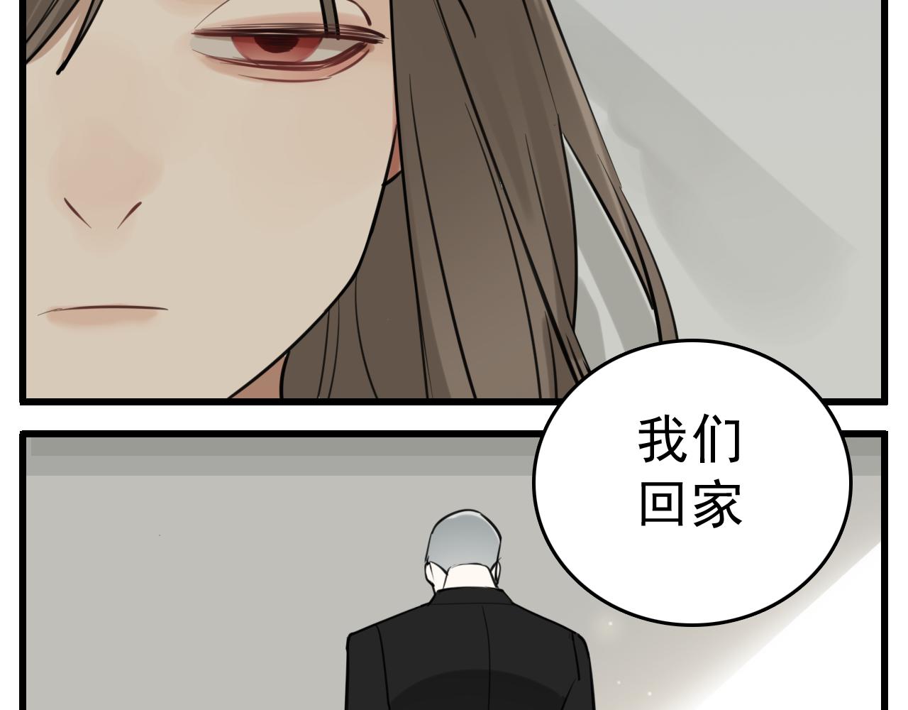 第91话 遇袭19