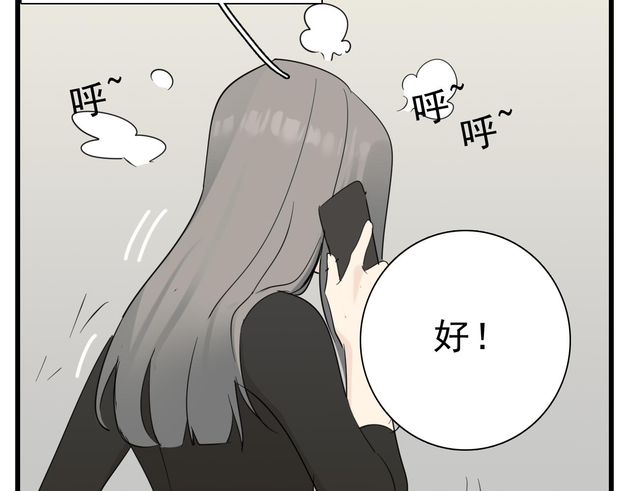第97话 众叛亲离65