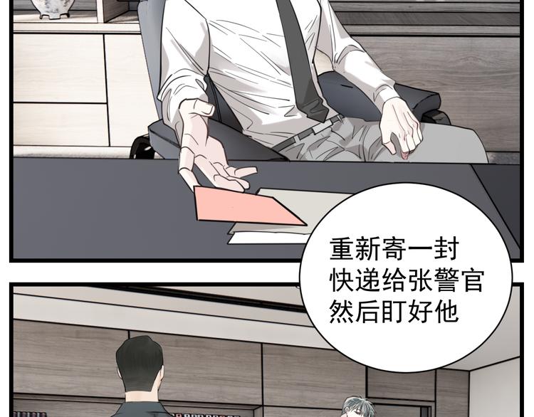 第65话  田甜10
