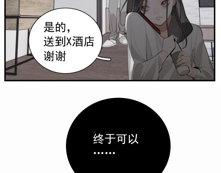 第74话 自卑104