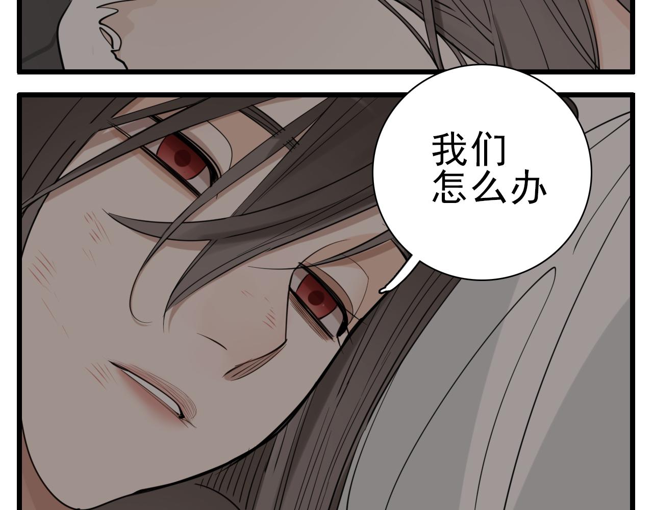 第94话   拿捏25
