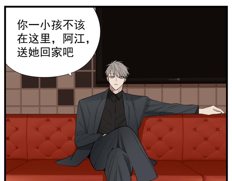 第51话  “痴情”傅上线16