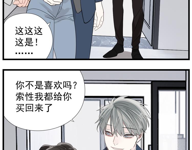 第68话 我在地狱门口等你38