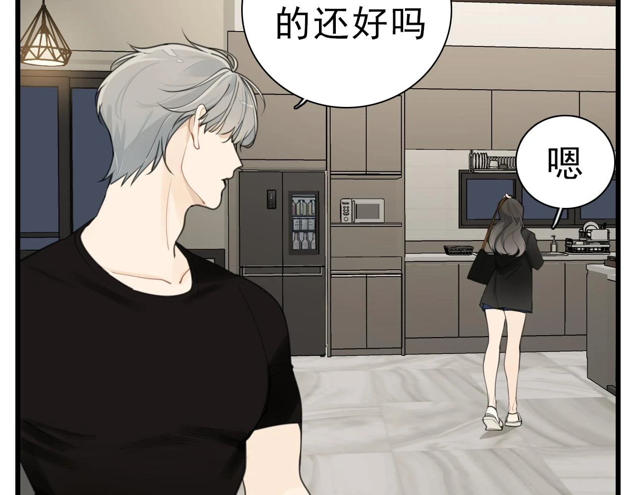 110话梦中的婚礼40