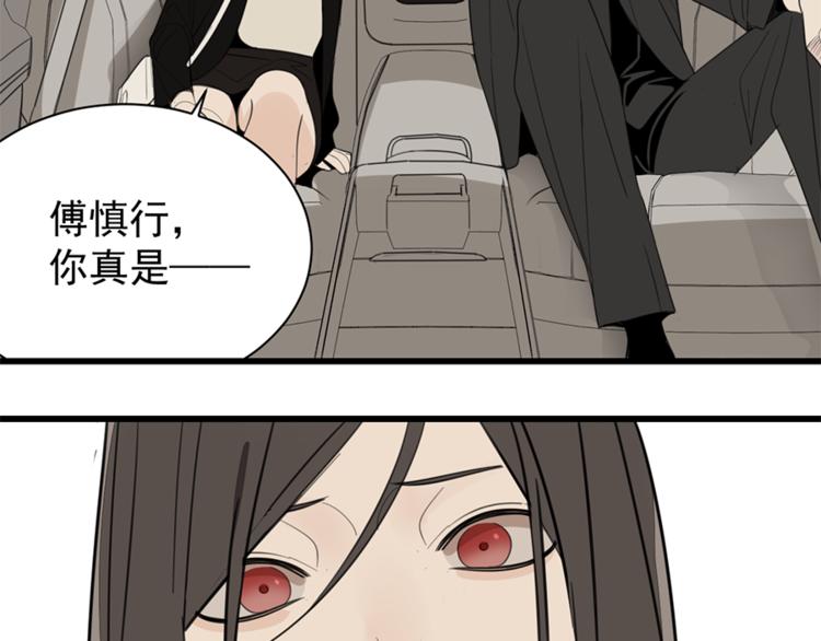 第31话 当面对峙！25