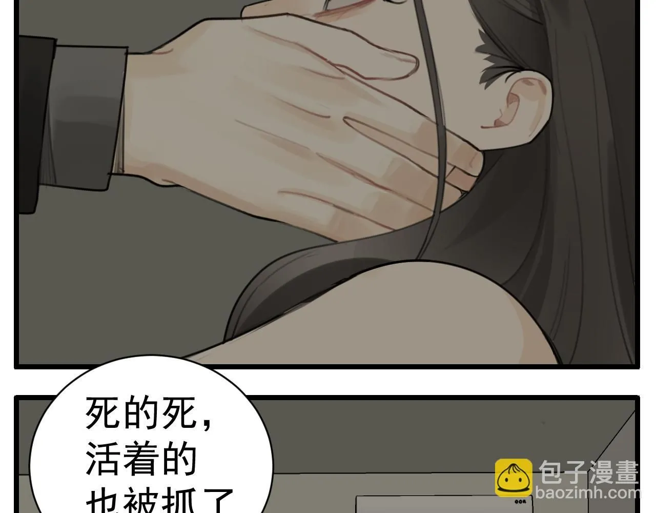 第125话  可是我爱你5