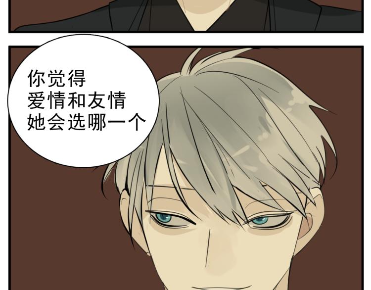第83话  阻止84