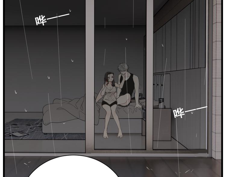 第58话 隔空见“岳母”32