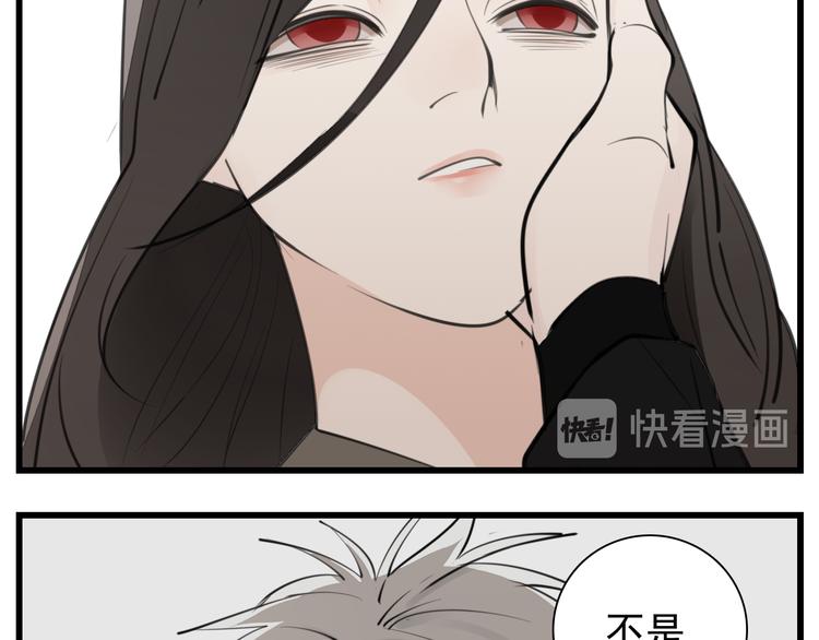 第47话  惨胜54