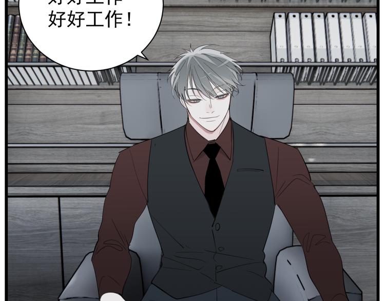 第59话 恃宠而骄41