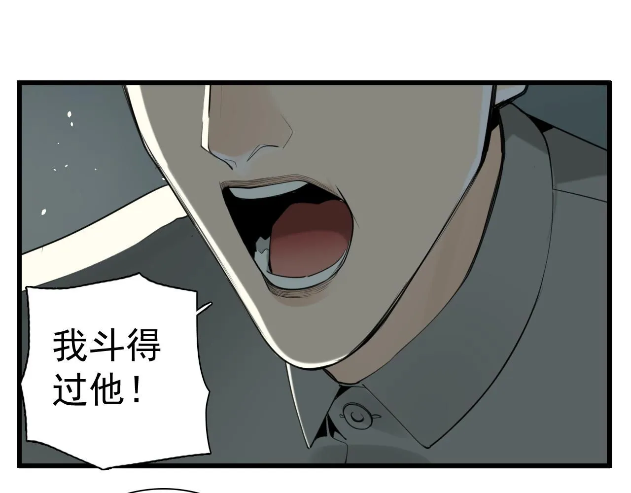 第120话  约定12