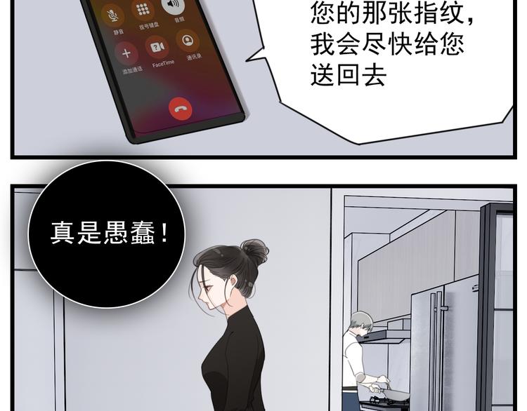 第69话  除夕前夜14