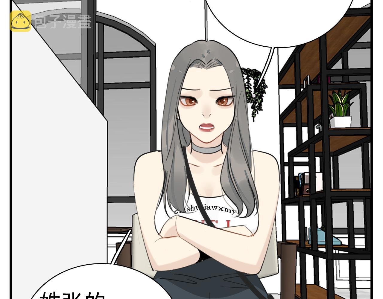 第102话闺蜜的坦白64