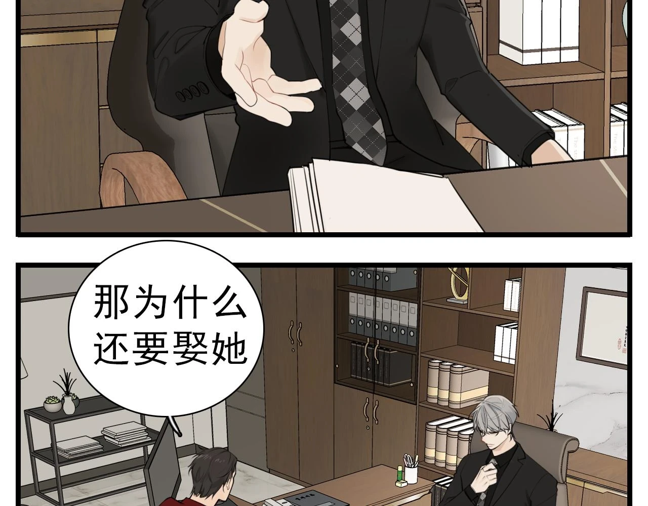 110话梦中的婚礼95